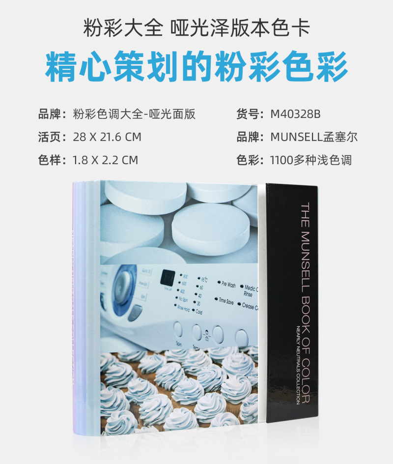 M40328B`_01.jpg